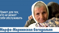 Новости из богадельни