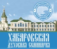 Портал «Православие на Дальнем Востоке» выдвинут на соискание Дальневосточной Интернет-премии «Стерх-2009»